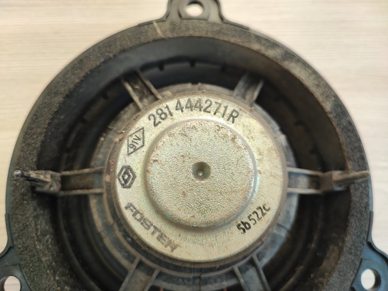 Динамик