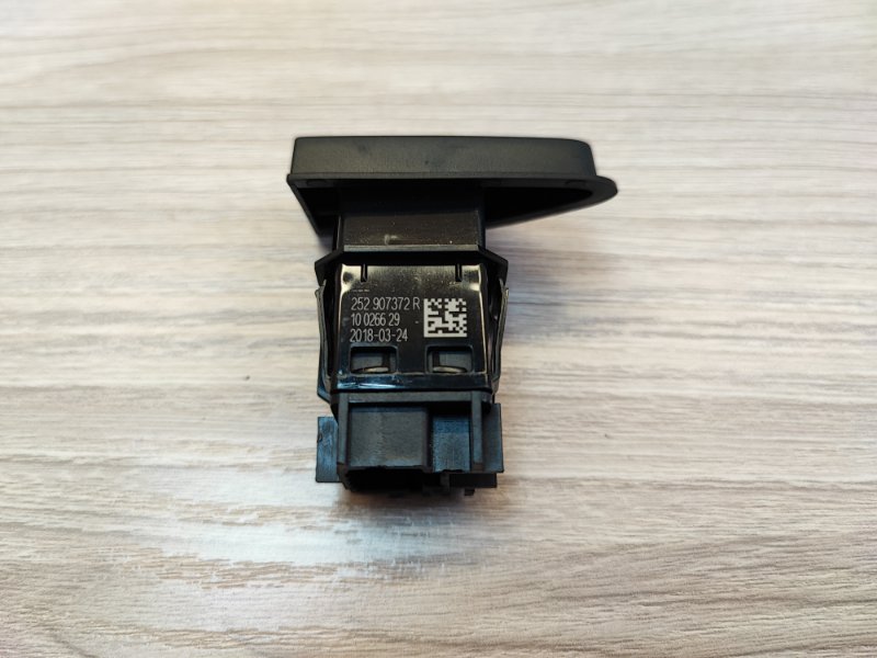 Кнопка аварийной сигнализации