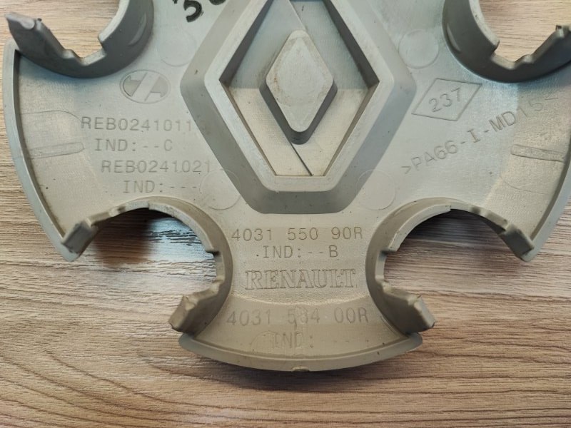 Колпак колеса центральный