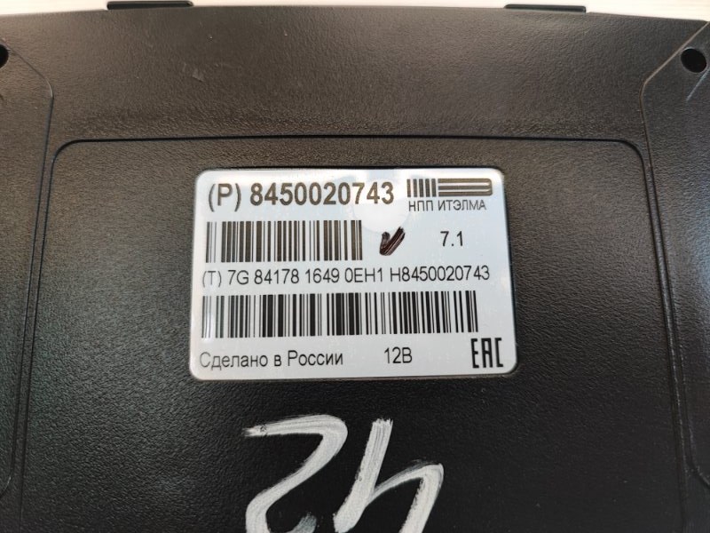 Блок глонасс