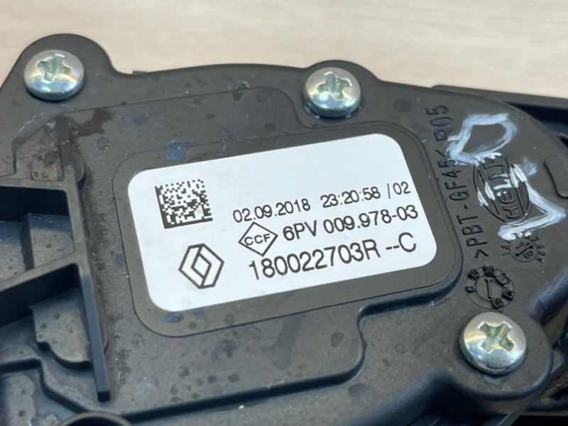 Педаль газа