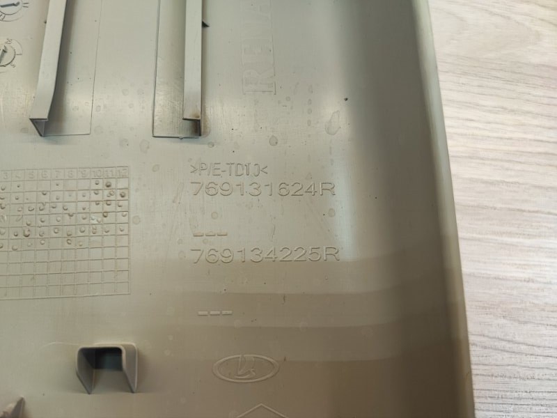 Обшивка средней стойки