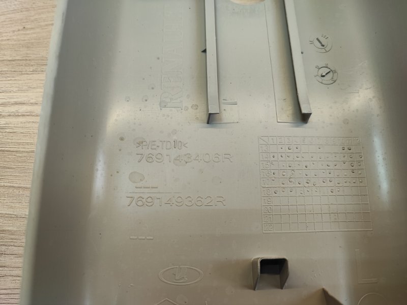 Обшивка средней стойки