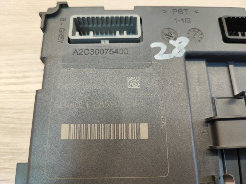 Блок дистанционного запуска