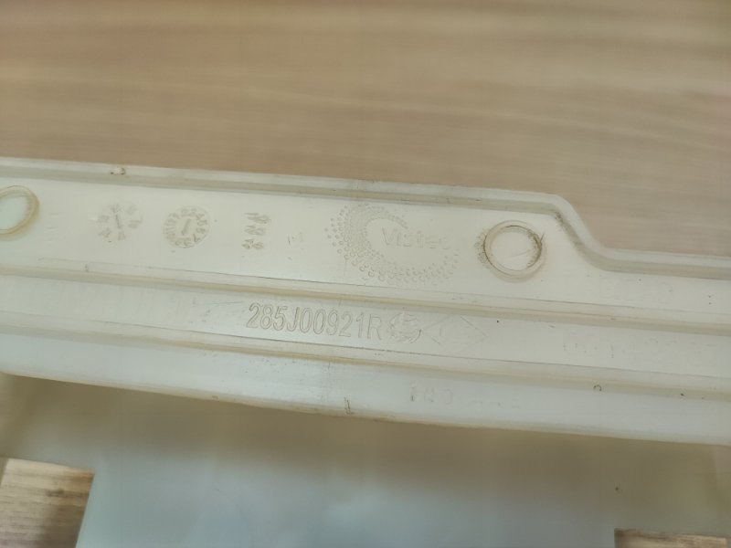 Кронштейн блока кузовной электроники