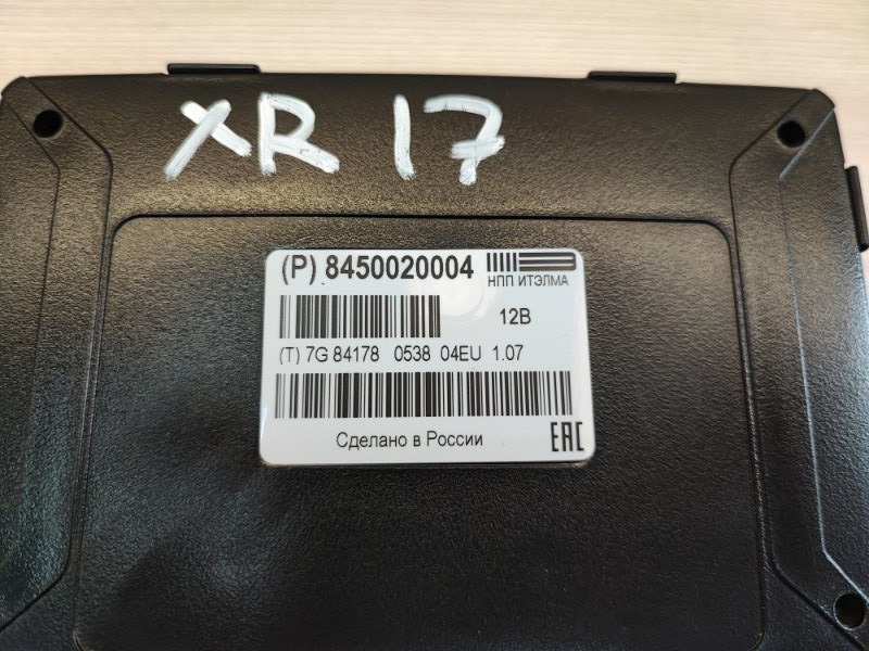 Блок глонасс