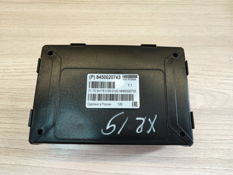 Блок глонасс