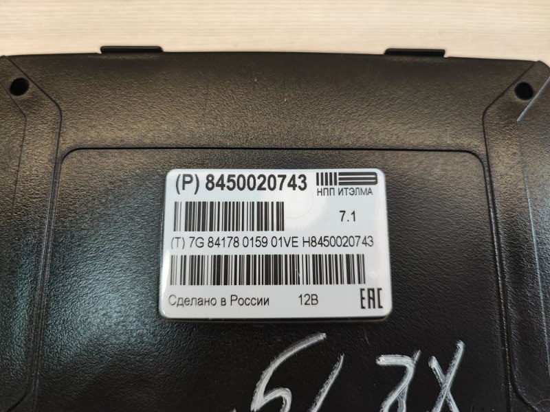 Блок глонасс