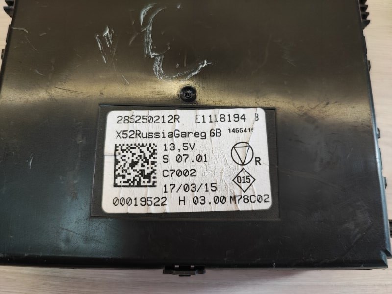 Блок управления климат контролем