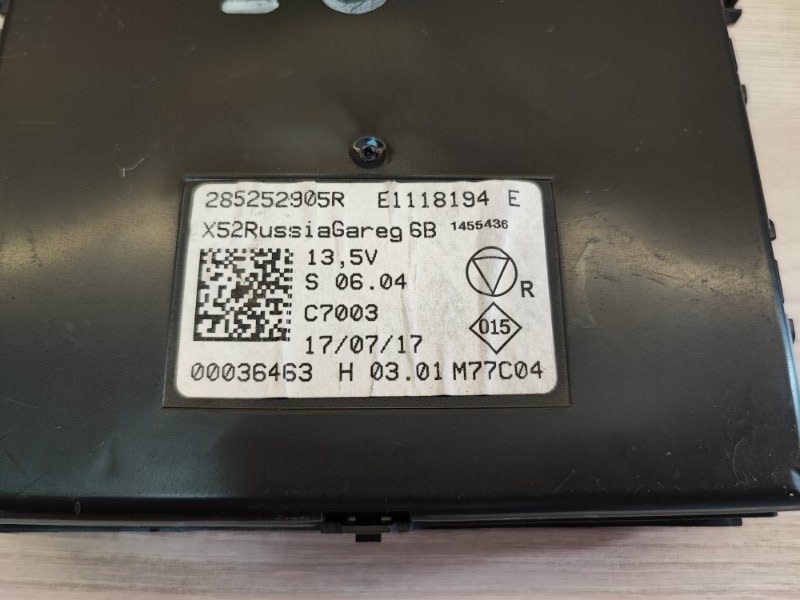 Блок управления климат контролем