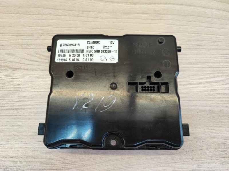 Блок управления климат контролем