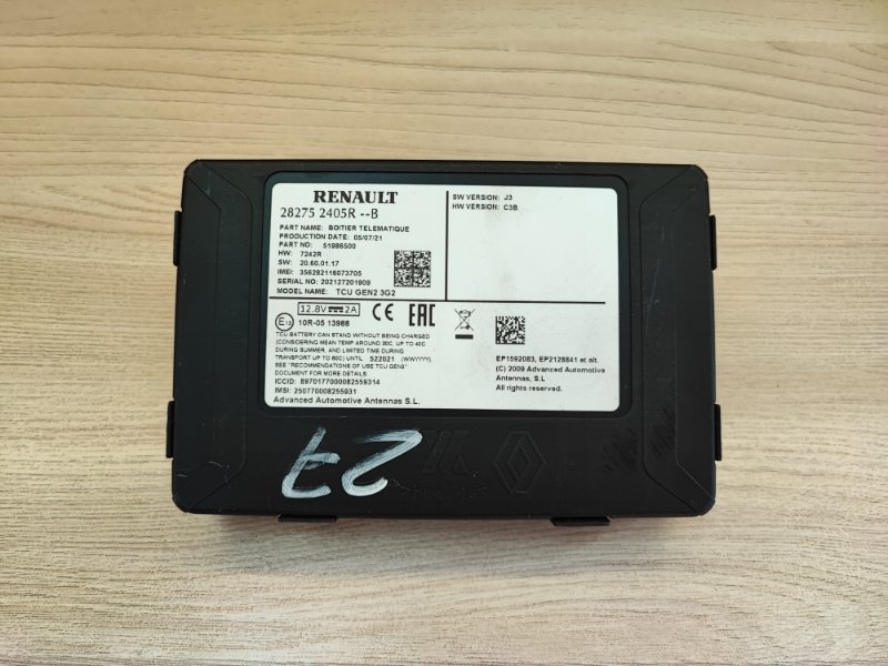 Блок глонасс