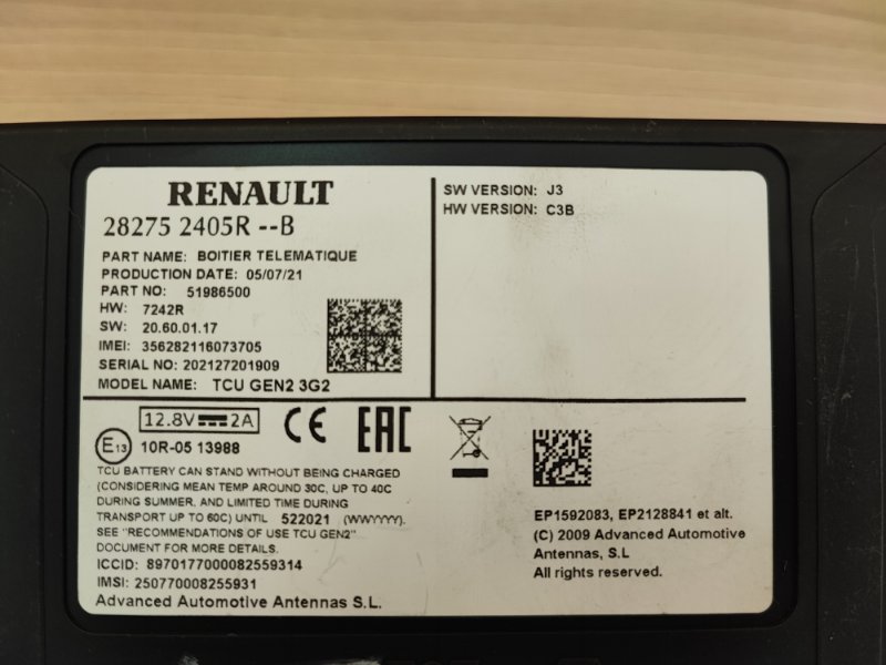 Блок глонасс