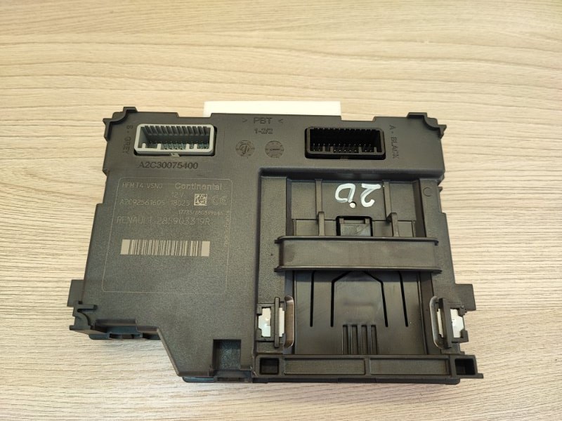 Блок дистанционного запуска