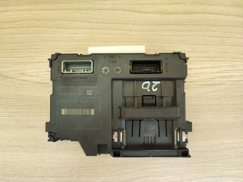 Блок дистанционного запуска