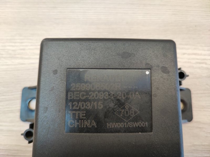 Блок управления парктрониками