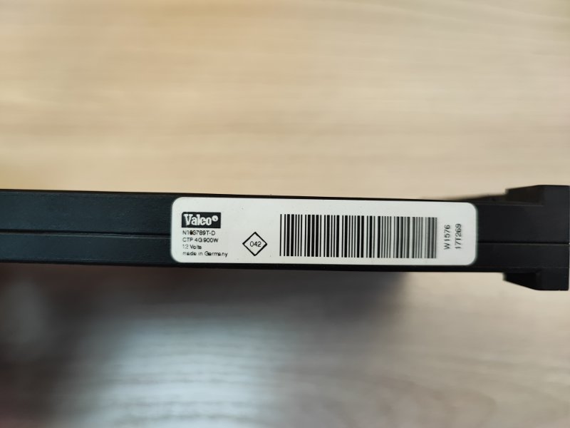 Радиатор печки