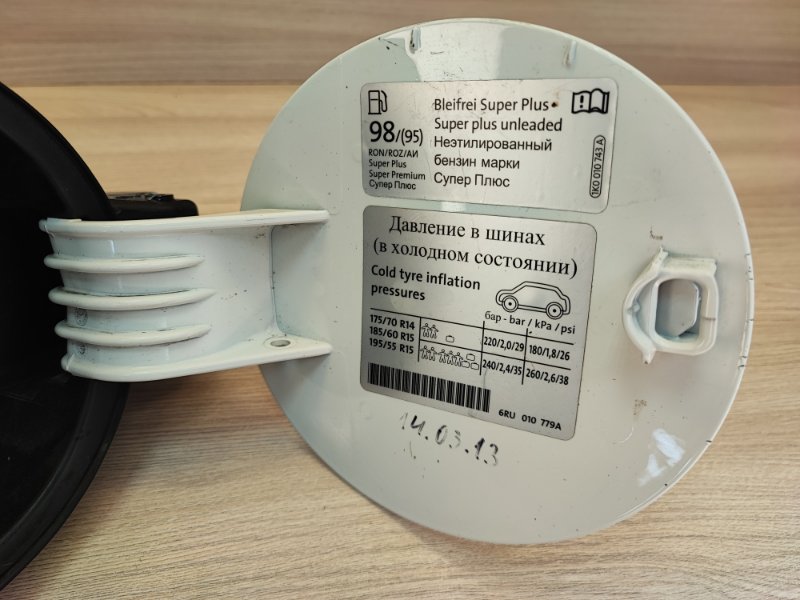 Лючок бензобака