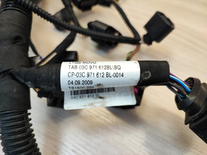 Проводка двигателя