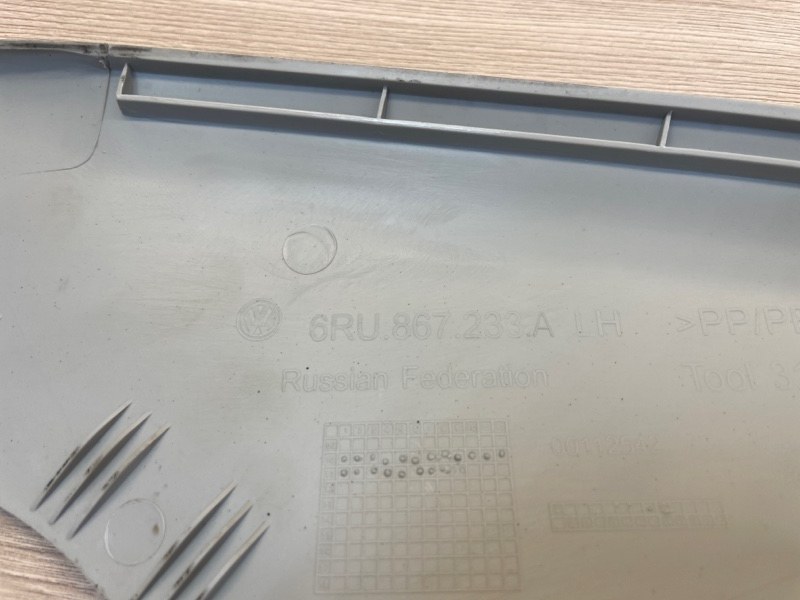 Обшивка      стойки