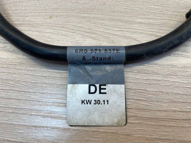 Провод массы