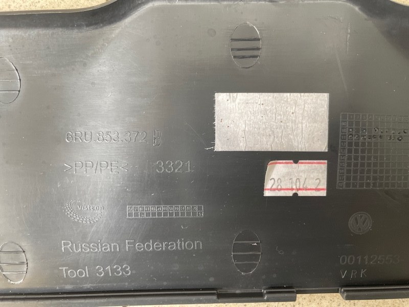 Накладка   порога