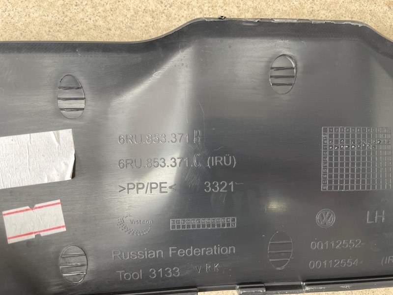 Накладка порога