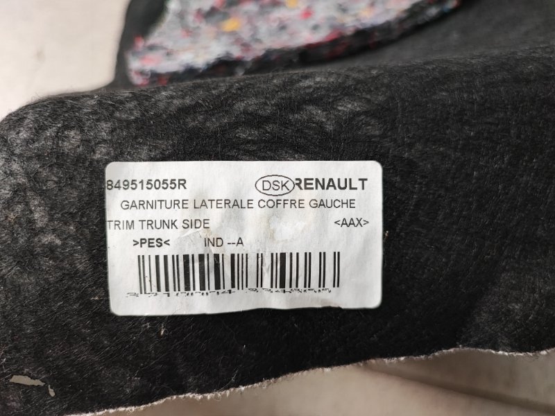 Обшивка багажника