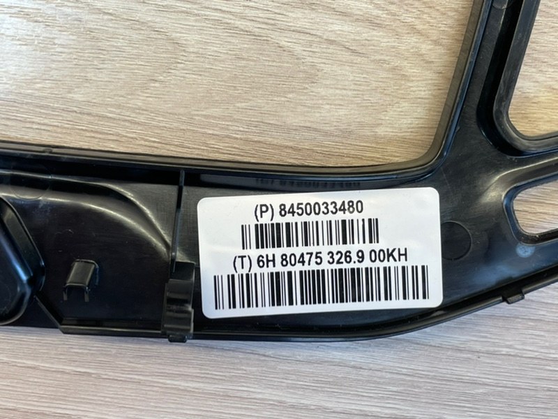 Рамка магнитолы