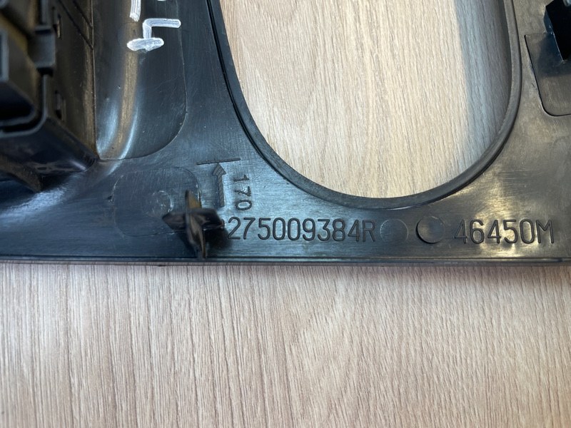 Накладка центральной консоли