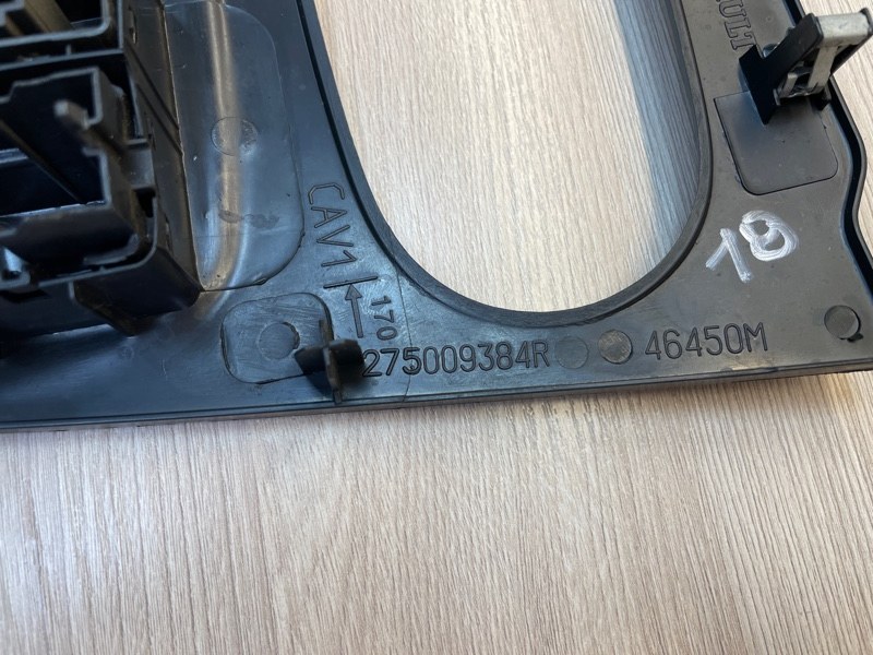 Накладка центральной консоли