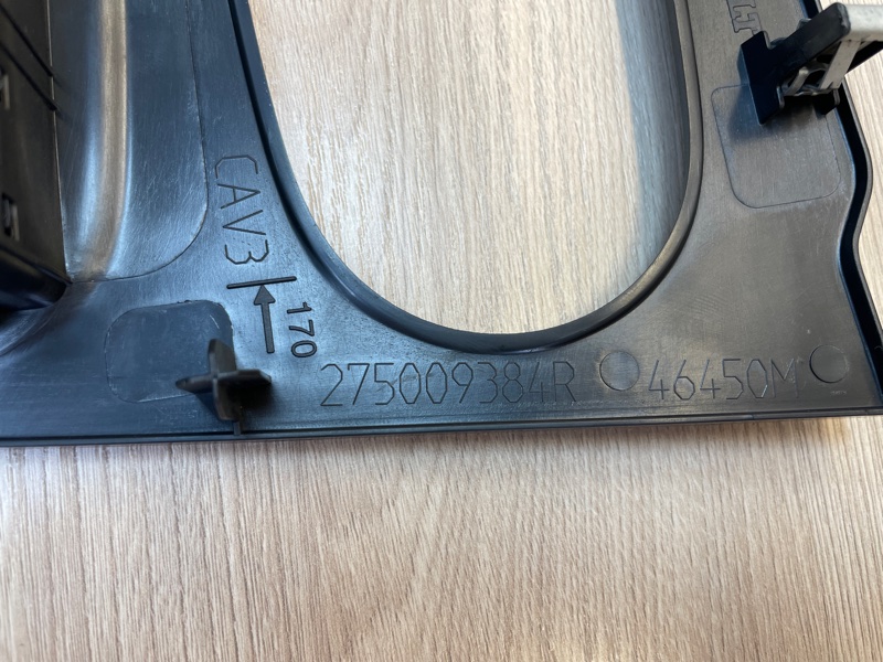 Накладка центральной консоли