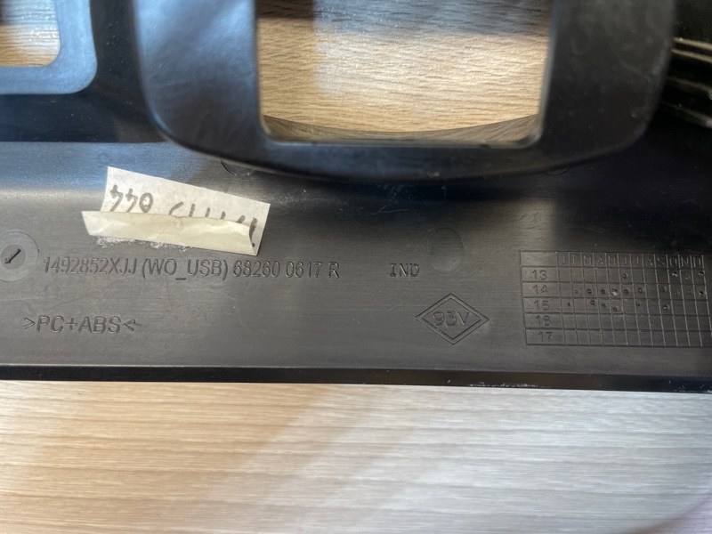 Рамка магнитолы