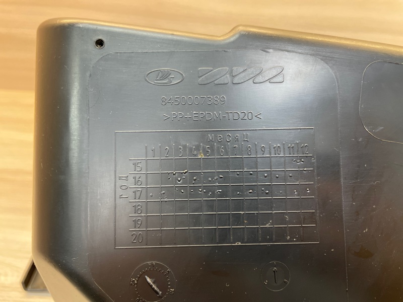 Крышка бардачка