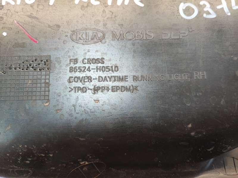 Накладка птф