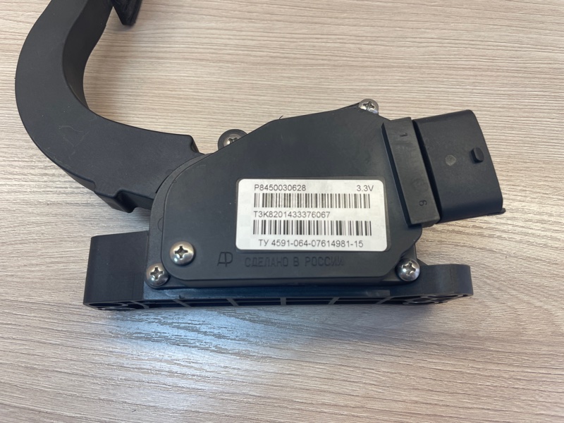 Педаль газа