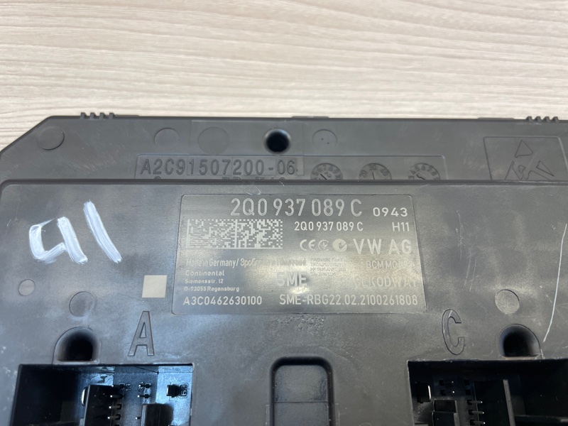 Блок комфорта