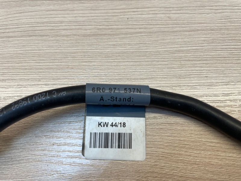 Провод массы