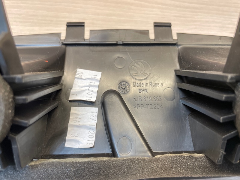 Воздуховод