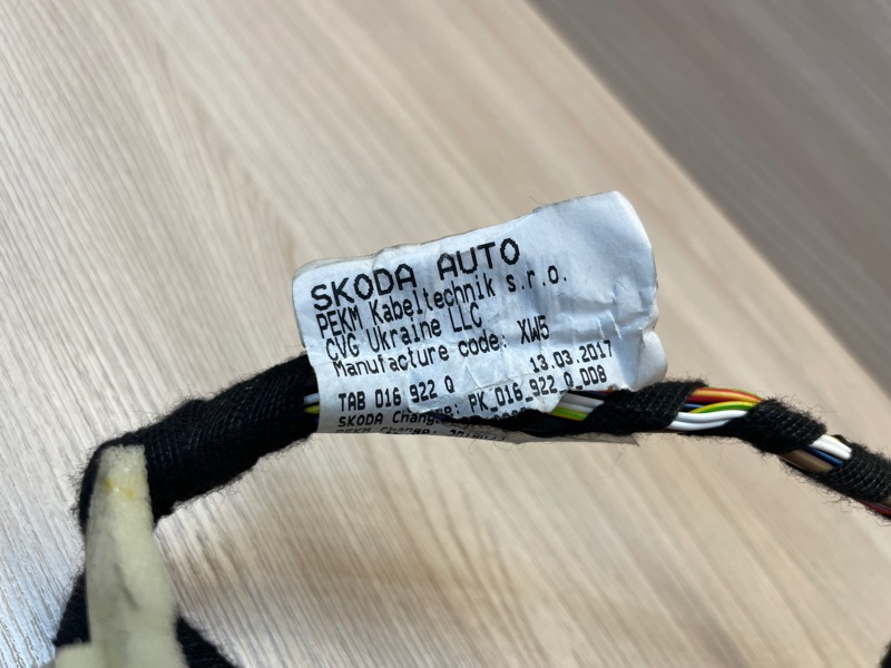 Проводка двери