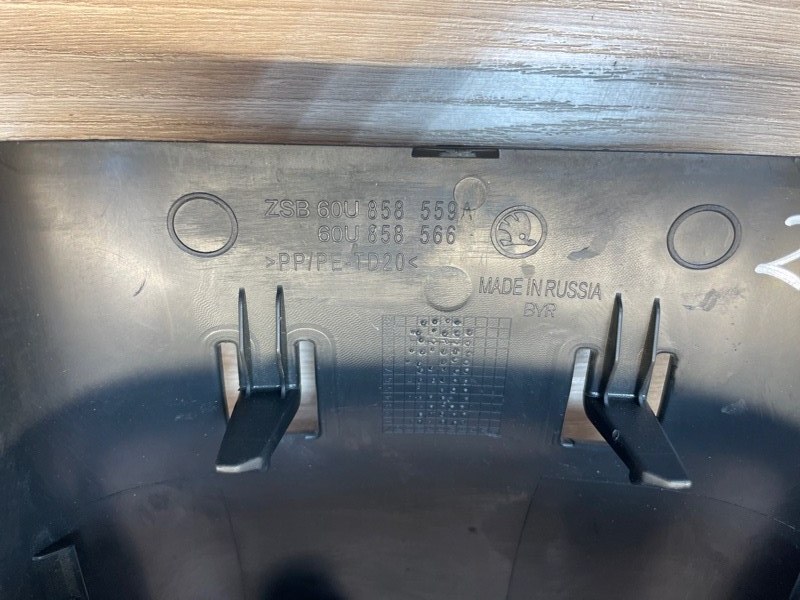 Подрулевой кожух