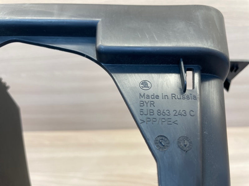 Консоль центральная