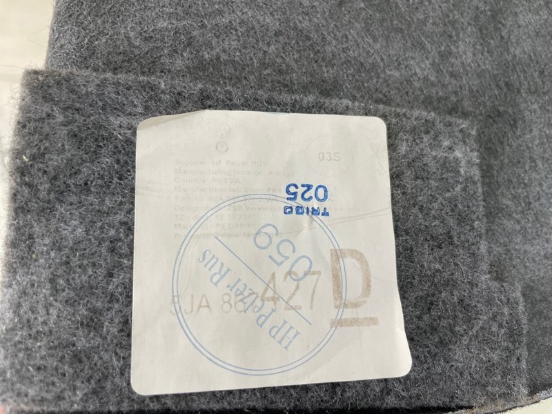 Обшивка багажника