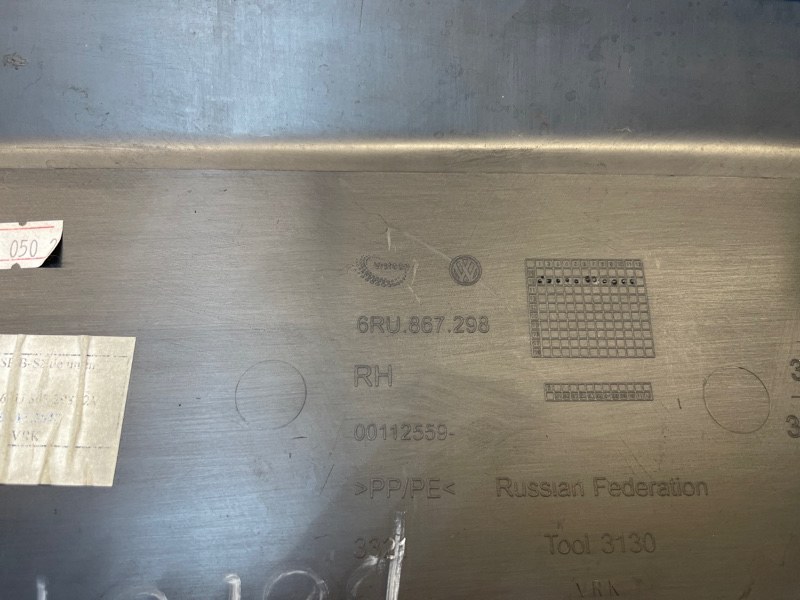 Обшивка средней стойки