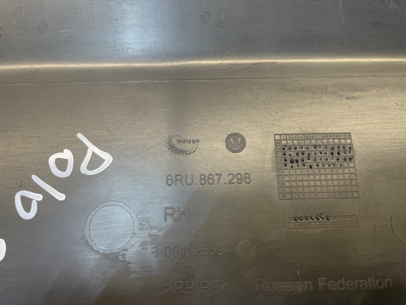 Обшивка средней стойки