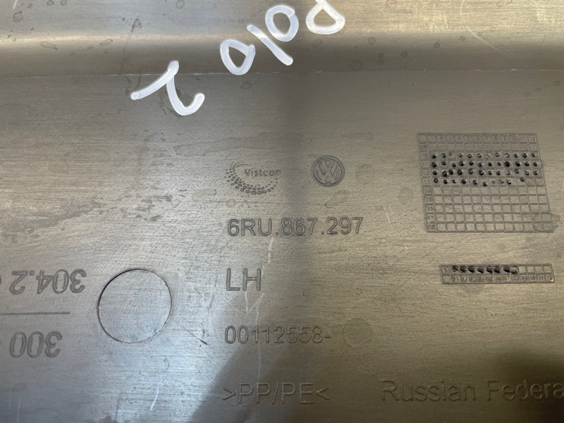 Обшивка средней стойки