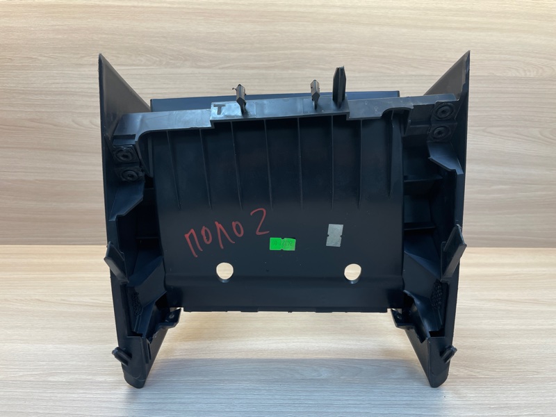 Центральная консоль