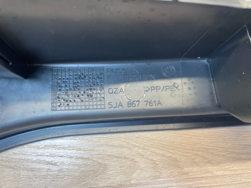 Держатель задней полки