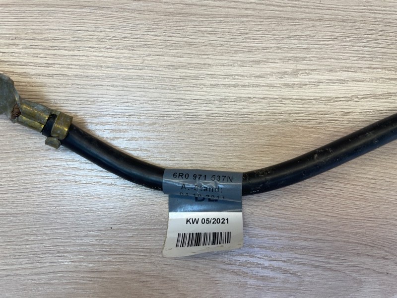 Провод массы