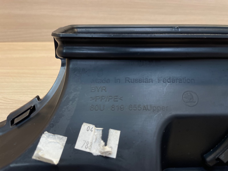 Воздуховод салона